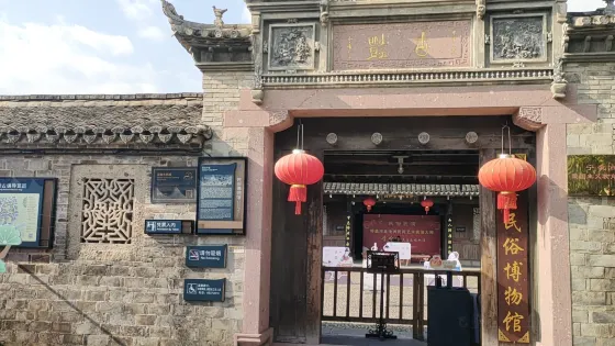 前童民俗博物館