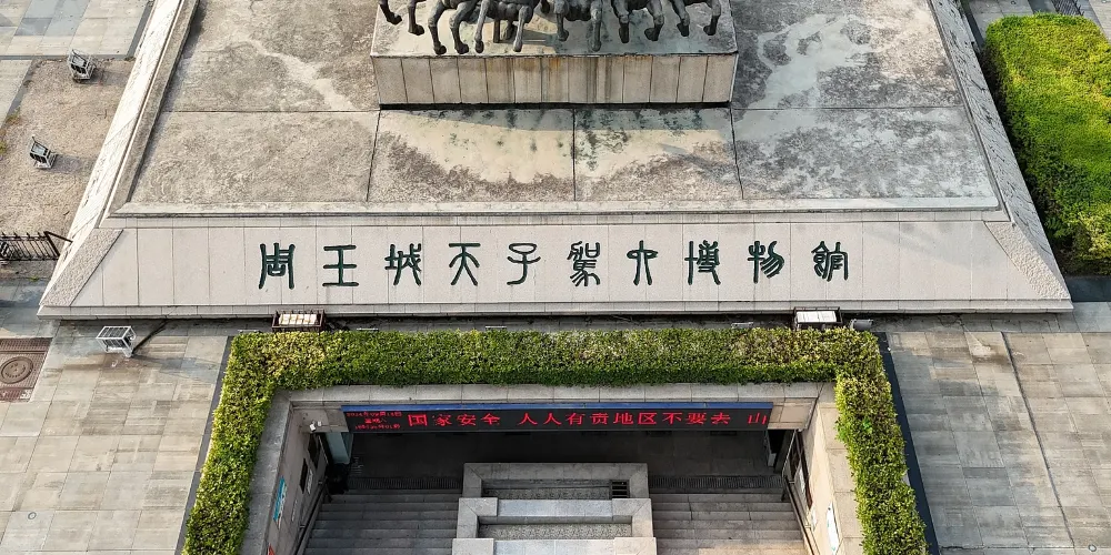 永安旅遊