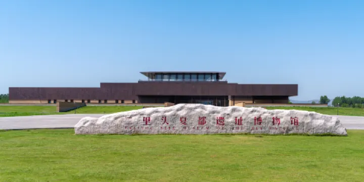 二里頭夏都遺址博物館
