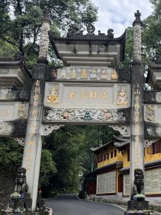 般若寺-都江堰-阿诚的白日梦