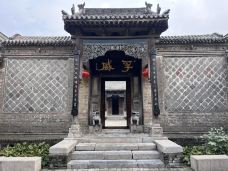 马氏庄园-安阳县-阿诚的白日梦