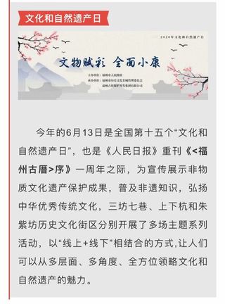 2020-6世界文化和自然遗产日游世界自然遗产-泰宁大金湖游记