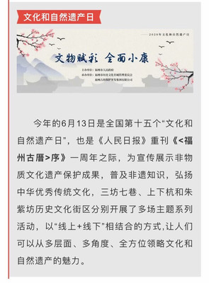 2020-6世界文化和自然遗产日游世界自然遗产-泰宁大金湖游记