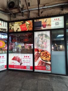 Hong seafood restaurant-古晋-123-traveller
