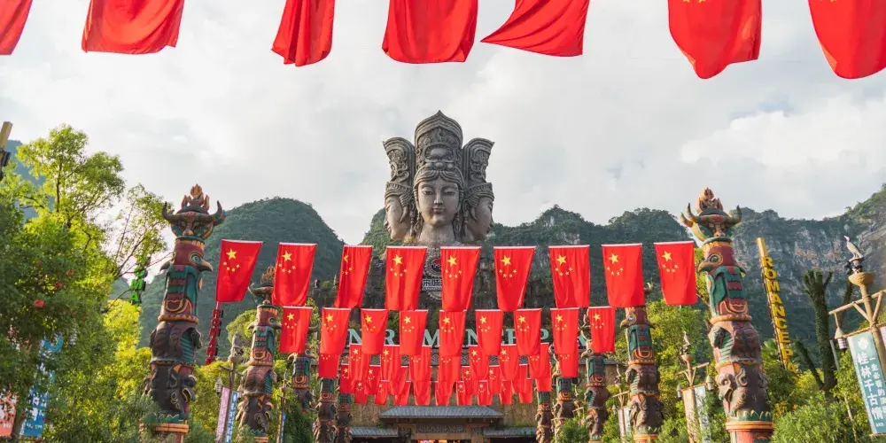 永安旅遊
