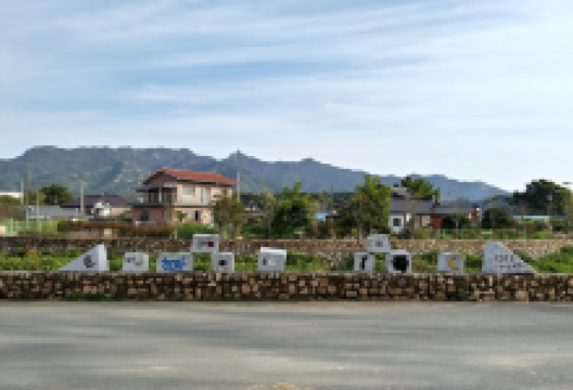 灵岩鸠林传统村景点图片