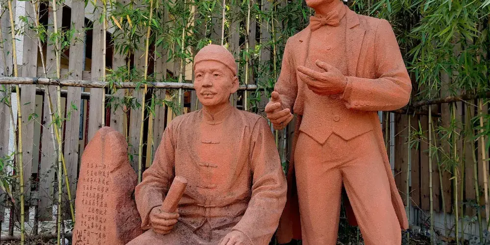 永安旅遊