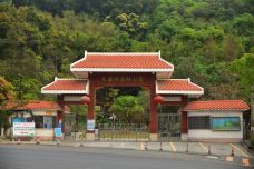 天鹿湖森林公园-广州-程途镜遇