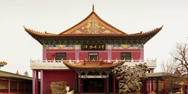 天津寶成博物苑景區