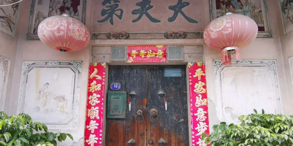 永安旅遊