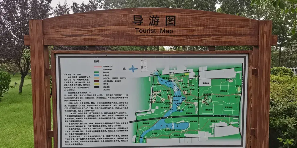 永安旅遊