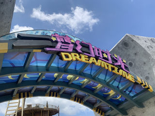 国庆出游计划----探险扬州梦幻之城！来了都不想走