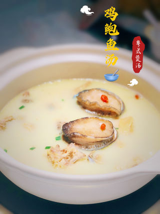 如一鸡鲍魚 粤式煲汤(新达汇 三林店)