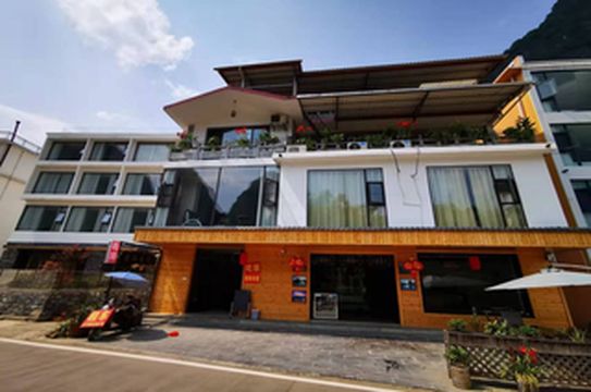 阳朔兴坪古镇-现代时尚风乡居民宿-体验感超赞