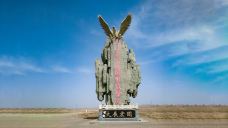 赤金峡风景区-玉门