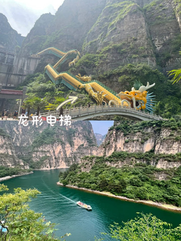夏日避暑|龙庆峡1日团建游玩攻略