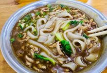 三胖腰子粉(中华路店)美食图片