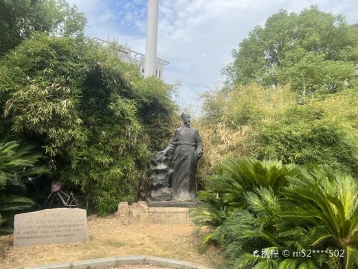 阳明公园