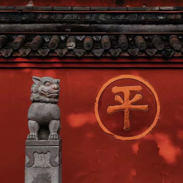 文殊院旅行图片 1