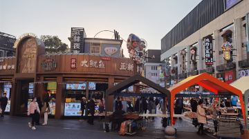 Wulin Night Market