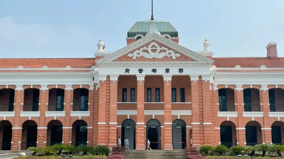 辛亥革命紀念園