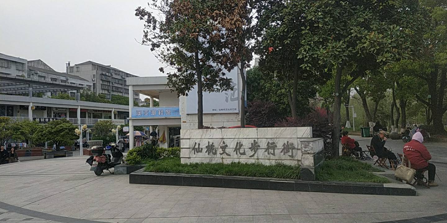 셴타오 1일 투어: 셴타오 박물관, 몽리수향(몽리 수이샹)의 시적 정취