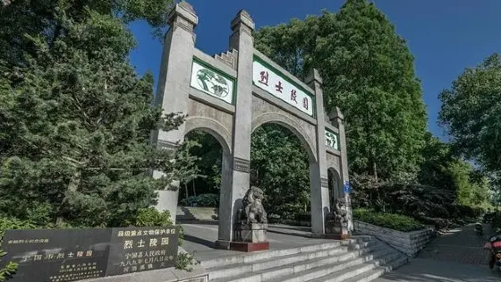 甯國市烈士陵園