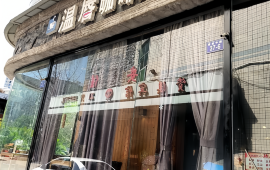 温唇咖啡(资溪总店)
