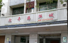 彪哥海鲜城餐厅图片