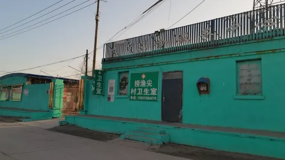 唐山灣撈魚尖碼頭
