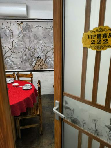 海月居酒楼