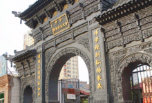 回族大寺景点图片