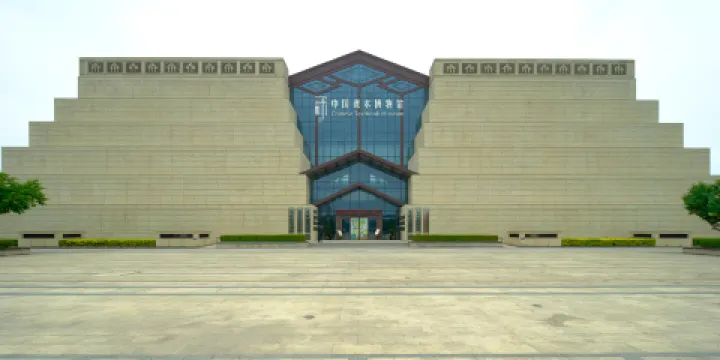 中國課本博物館