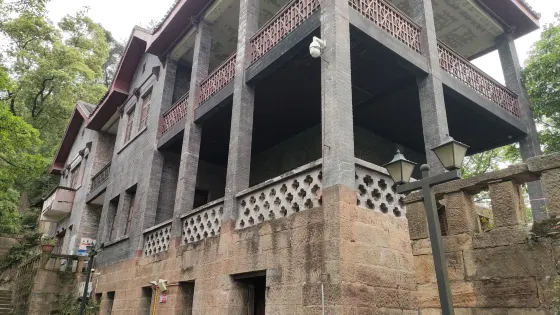 重慶孔公館