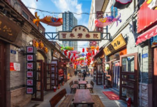 劈柴院景点图片