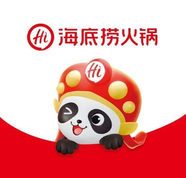 海底捞火锅(金池购物中心店）餐厅图片