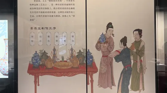 羅田縣博物館
