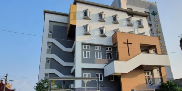 東石鄉福基督教會