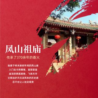 先有庙，后有镇|这座千年古镇的命名竟和1600公里外的都江堰有关？