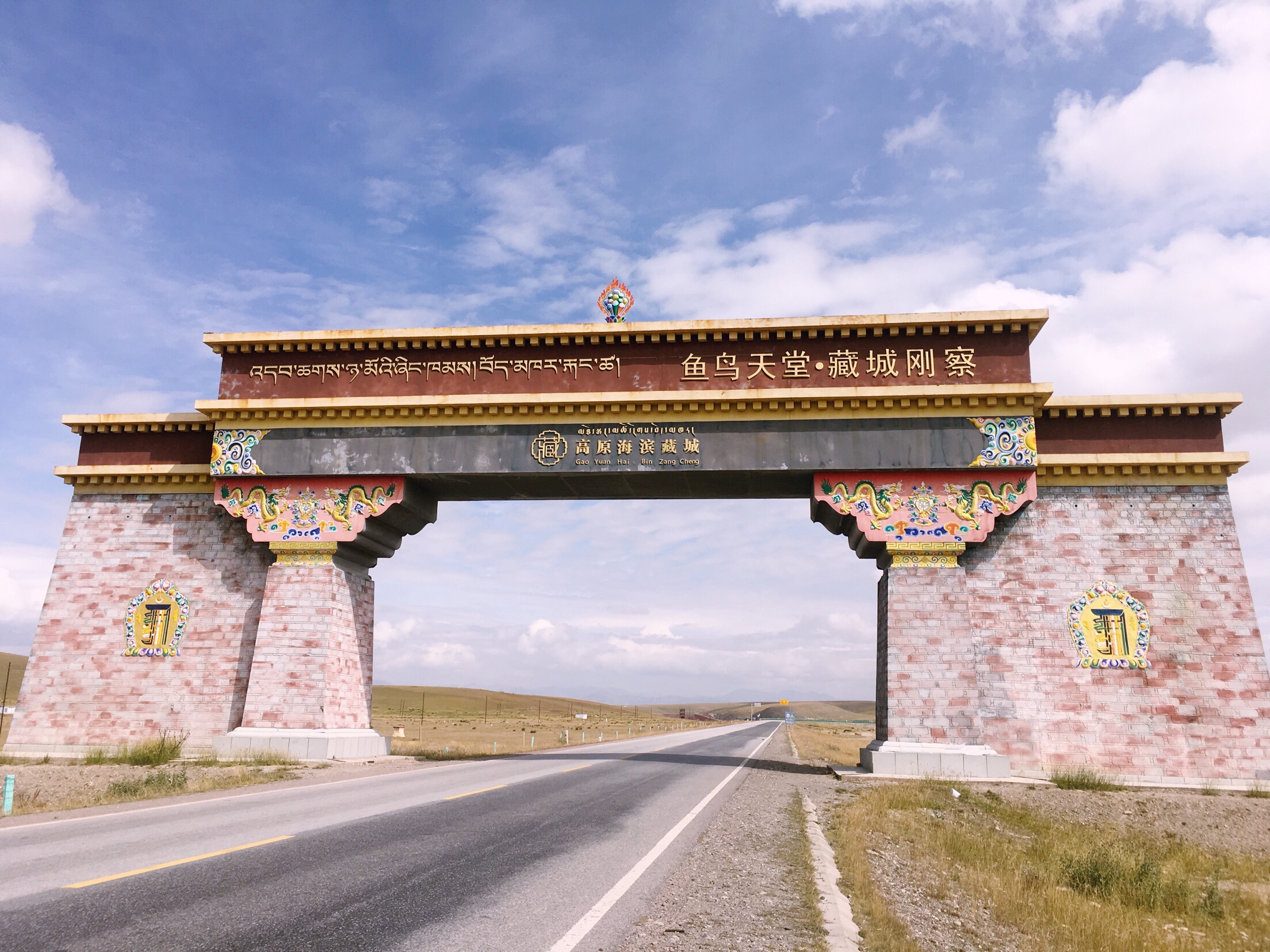 格桑藏餐吧餐厅图片