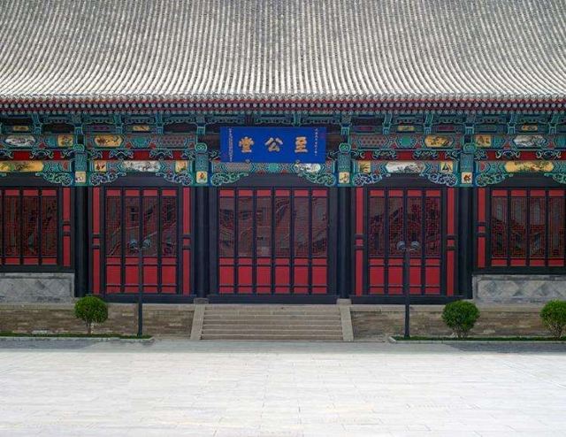 至公堂旅行图片 3