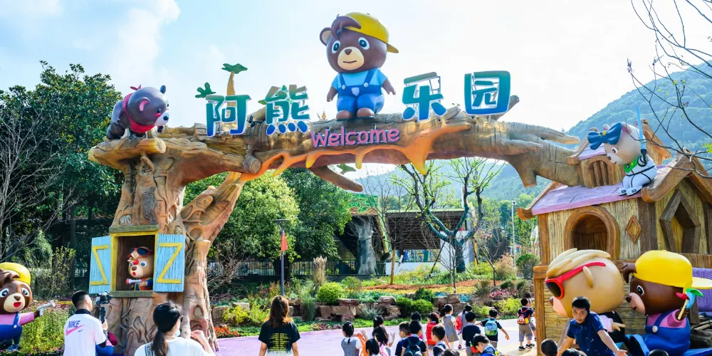 永安旅遊