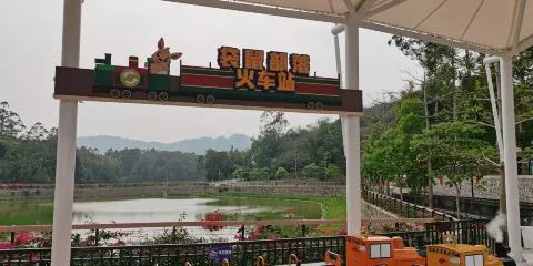 澳洲縮影公園