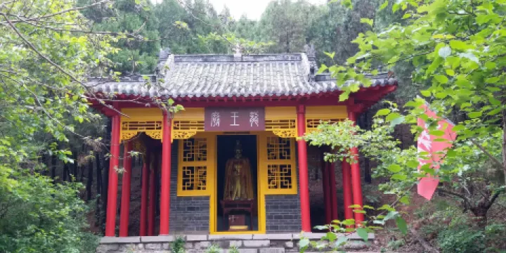 蟠龍山國家森林公園