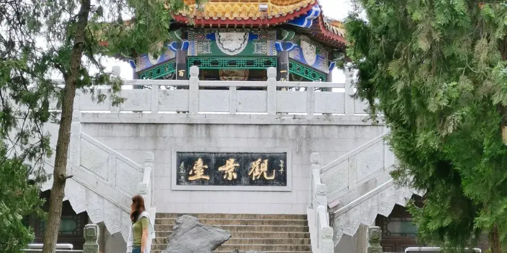永安旅遊