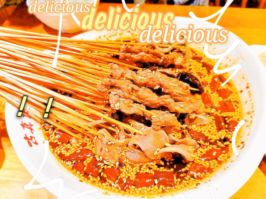 乐山地道美食攻略,备上健胃消食片的三天两夜