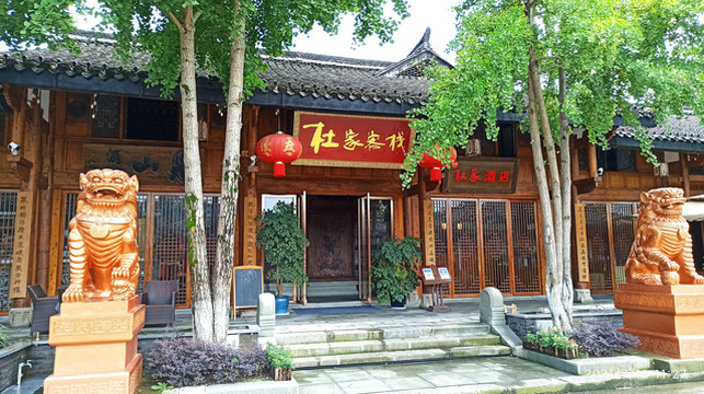 阆中、南充五日游小记