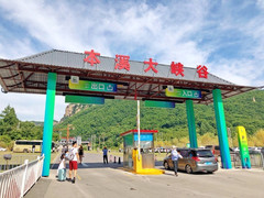 本溪游记图片] 带宝打卡中国冒险公园本溪大峡谷