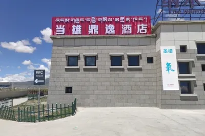 当雄县当吉仁赛马场