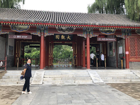梦回红楼——北京大观园游记